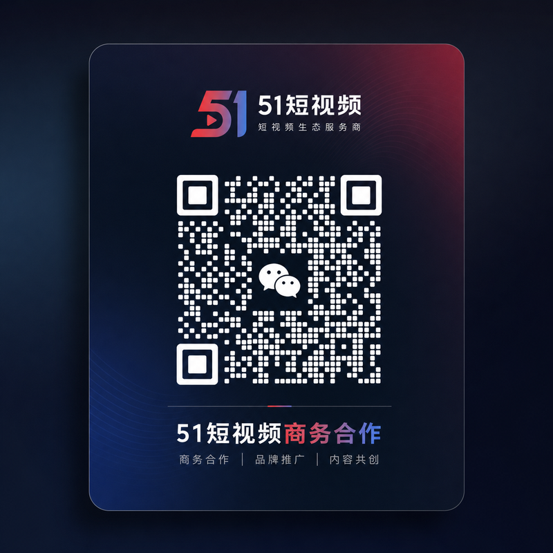 草榴商务合作二维码