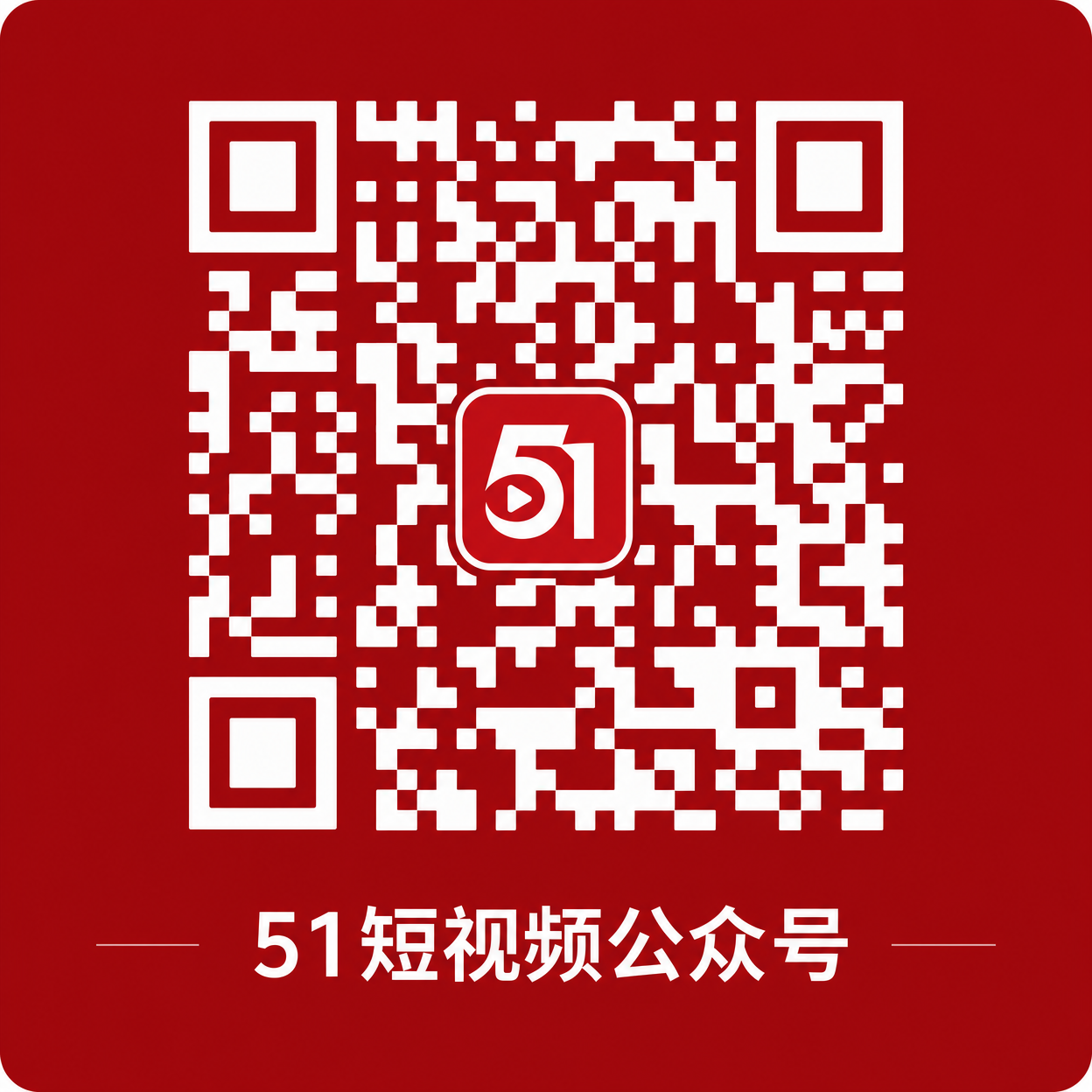 草榴公众号二维码